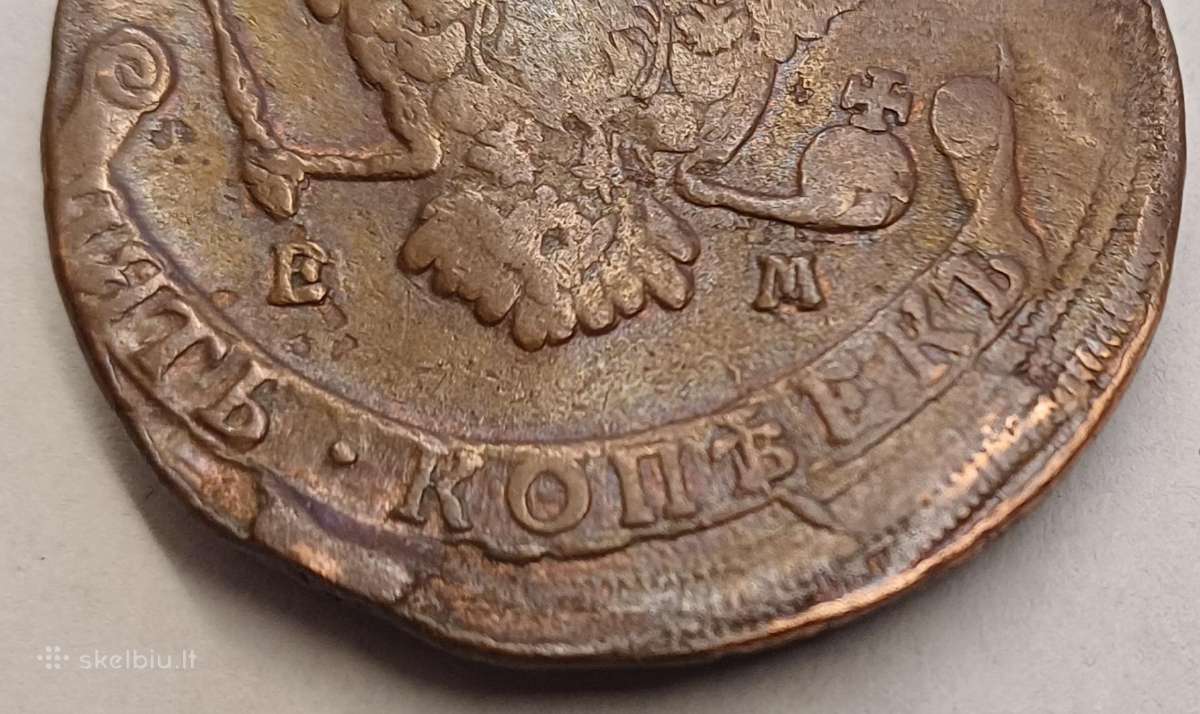 5 kapeikos 1771 m. Carinė Rusija - nuotraukos Nr. 6