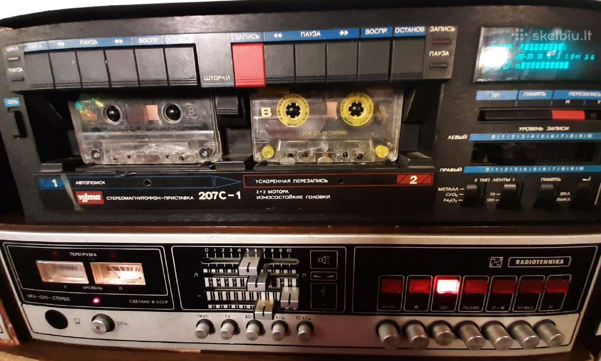Stiprintuvas Radiotehnika Uku-020