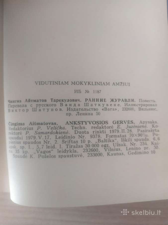 Čingizas Aitmatovas "Ankstyvosios gervės" - nuotraukos Nr. 5