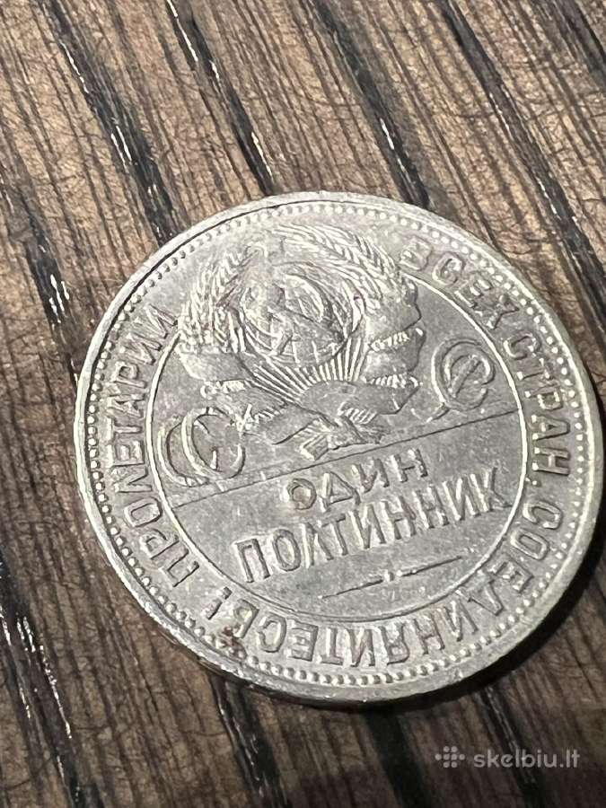 Puse rublio 1925 metai paltyna - nuotraukos Nr. 2