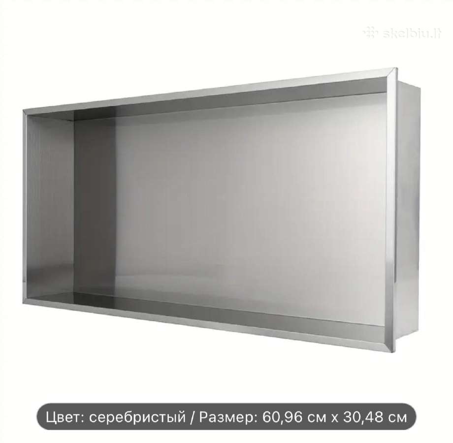 Lentynėlė įmontuojama
