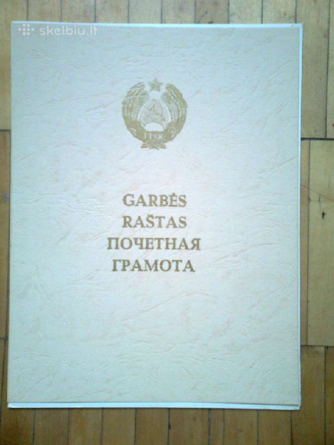 Auksciausiosios tarybos prezidiumo garbes rastas - nuotraukos Nr. 3
