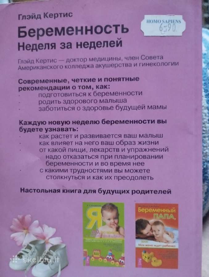 Knyga būsimoms mamoms - nuotraukos Nr. 2