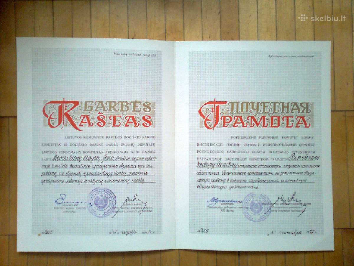Ltsr soc. aprupinimo prof. komiteto garbes rastai - nuotraukos Nr. 10