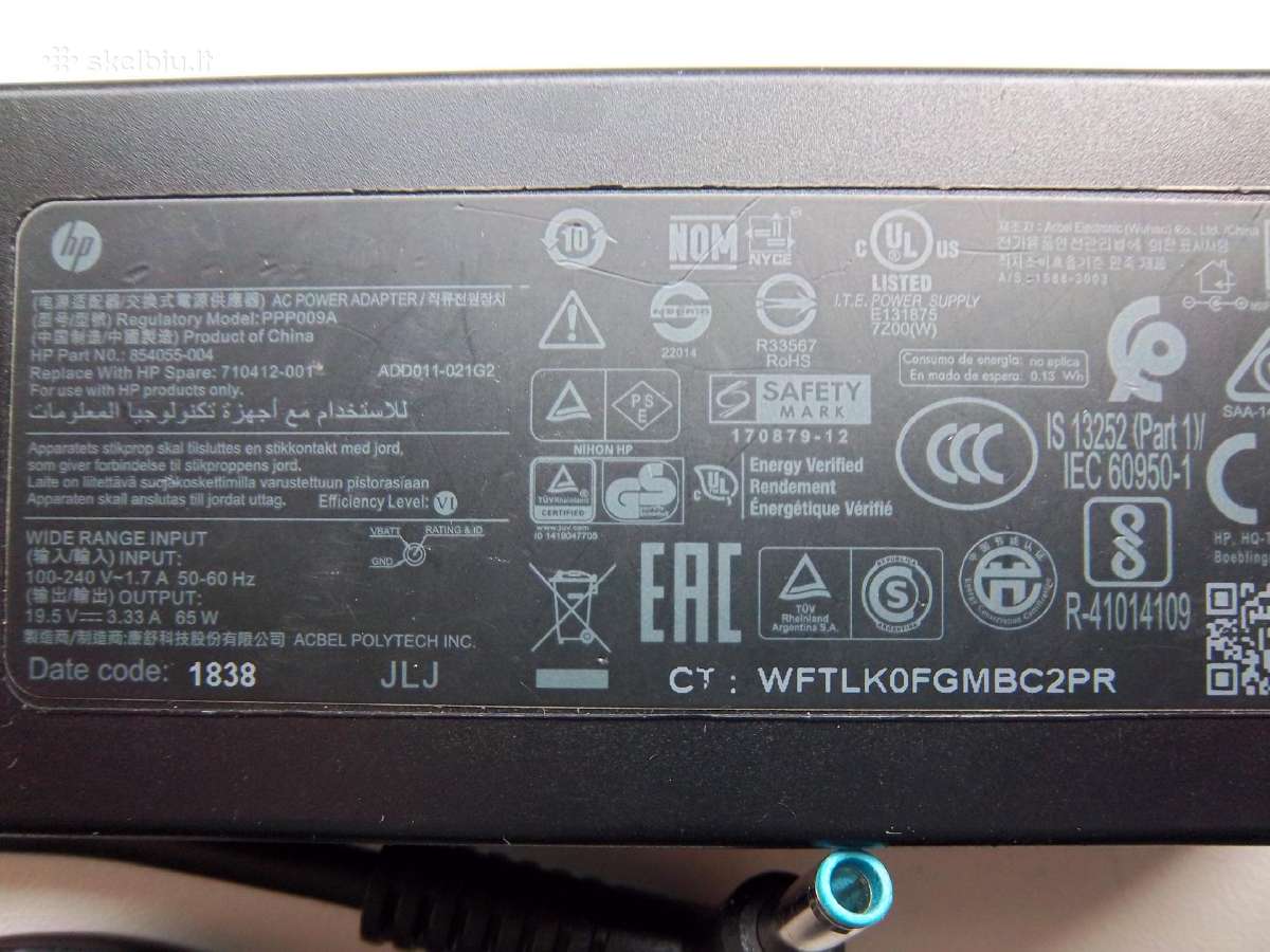 Nesiojamo kompiuterio acer, Ac , Ac/dc adapter - nuotraukos Nr. 4