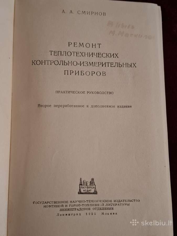 Matavimai - nuotraukos Nr. 7
