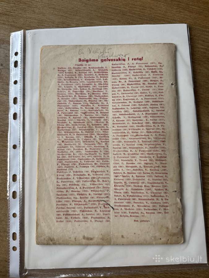 Žvaigždutė tarpukario laikraštis vaikams 1938 - nuotraukos Nr. 5