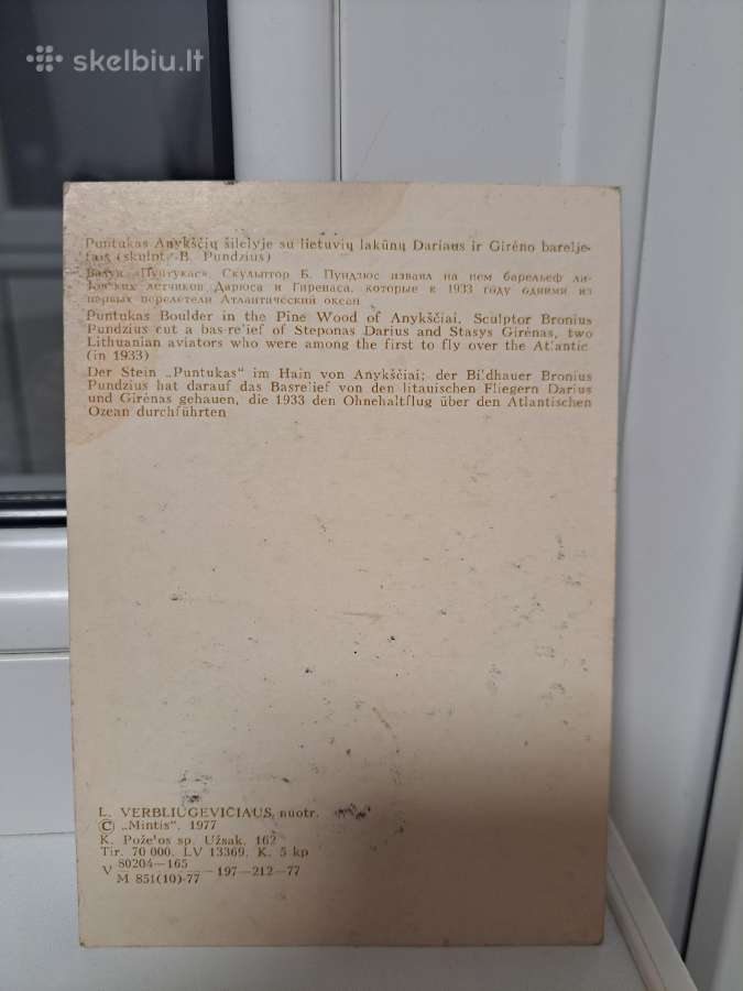 Puntukas atvirukas - nuotraukos Nr. 3