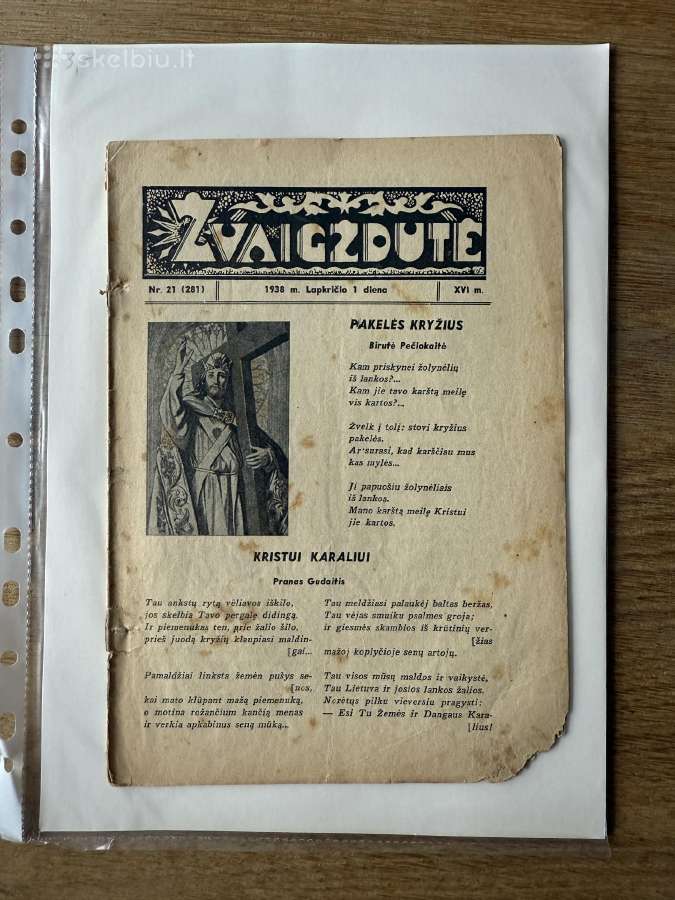 Žvaigždutė tarpukario laikraštis vaikams 1938 m