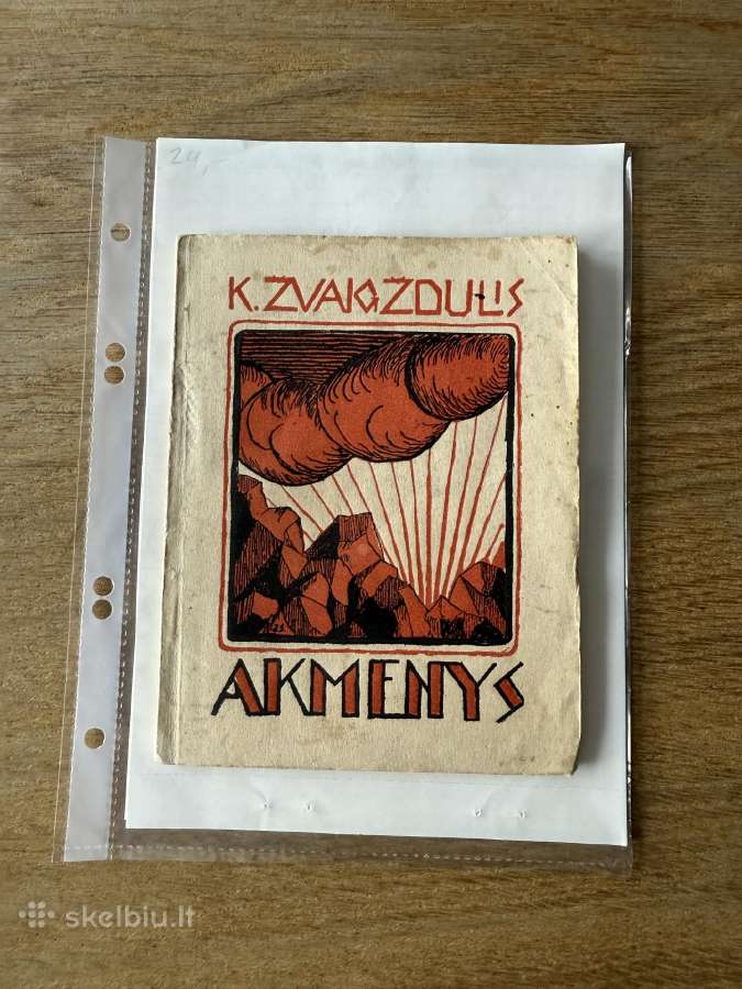 Akmenys 1926 m