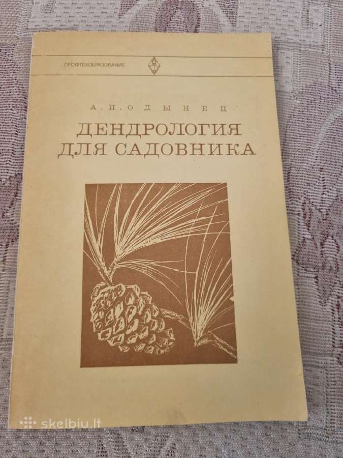 Dendrologija sodininkui
