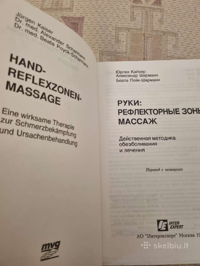 Rankos - Reflektorinės zonos - Masažas - nuotraukos Nr. 2
