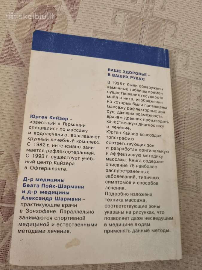 Rankos - Reflektorinės zonos - Masažas - nuotraukos Nr. 7