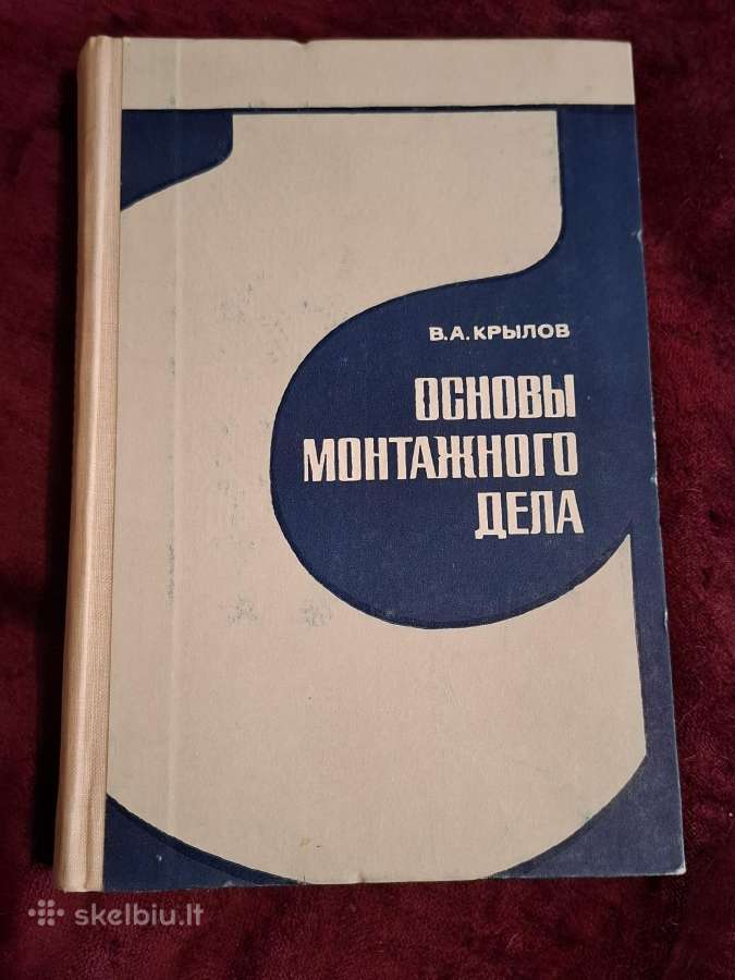Montavimo darbai