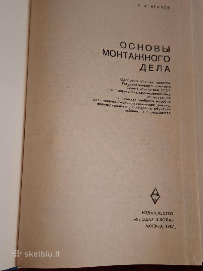 Montavimo darbai - nuotraukos Nr. 2