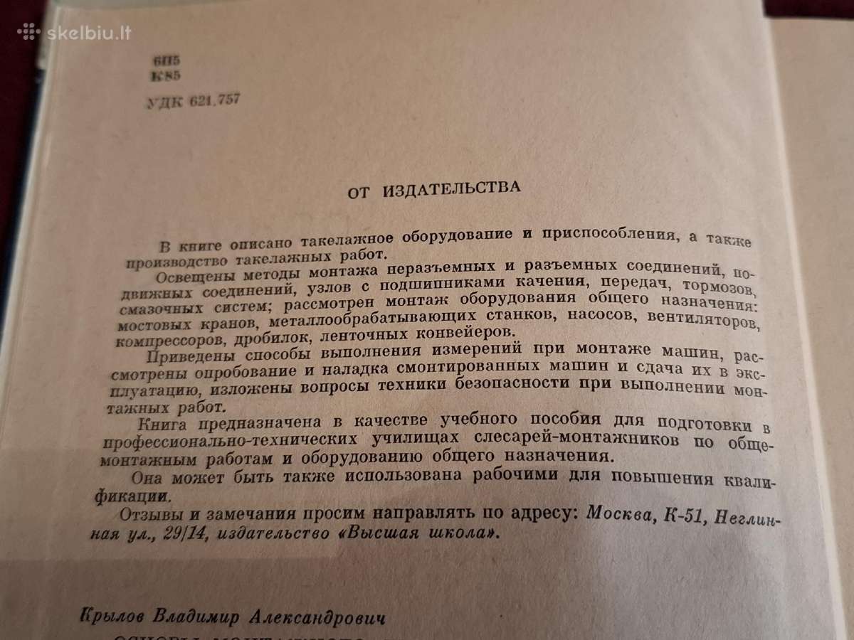 Montavimo darbai - nuotraukos Nr. 3