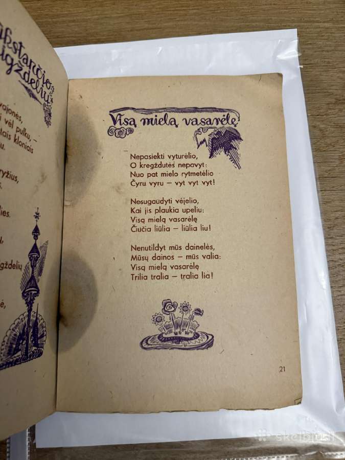 Tarp tūkstančio žvaigždelių 1944 - nuotraukos Nr. 4