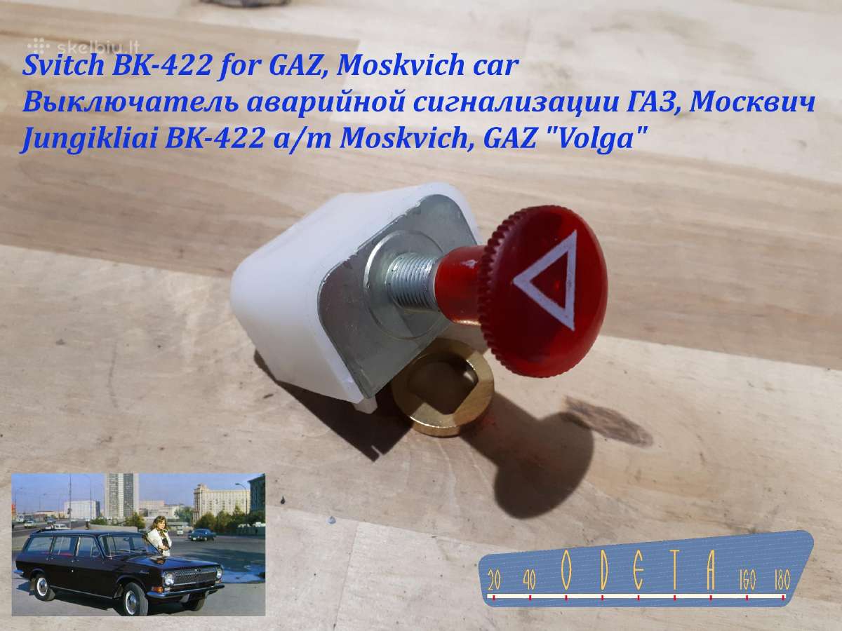 Autodalys Moskvich-408, 412 - nuotraukos Nr. 4