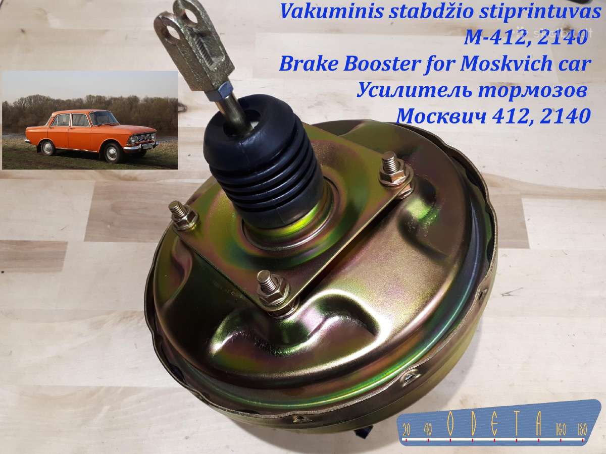 Autodalys Moskvich-408, 412 - nuotraukos Nr. 3