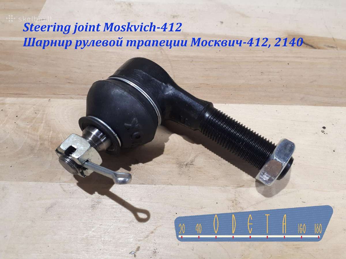 Autodalys Moskvich-408, 412 - nuotraukos Nr. 11