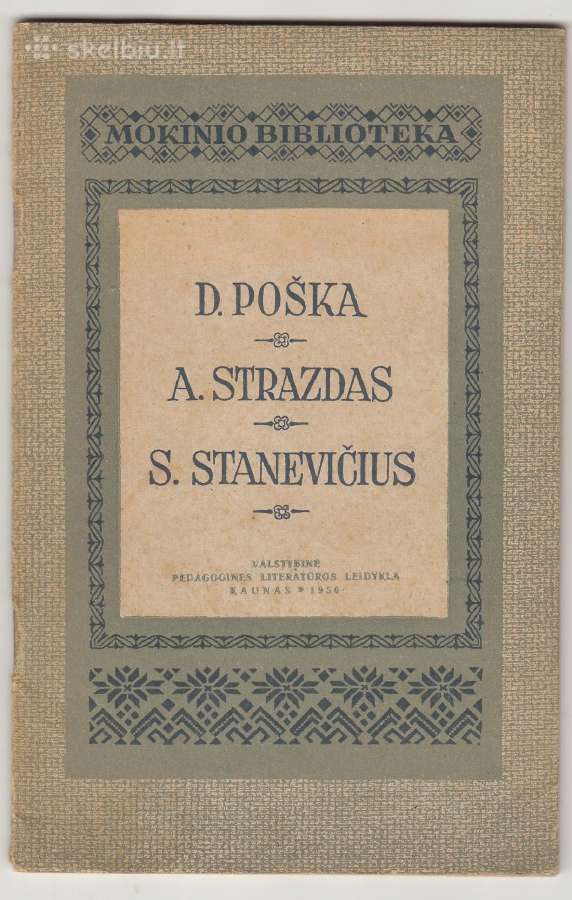 D. Poška, A. Strazdas, S. Stanevičius 1956