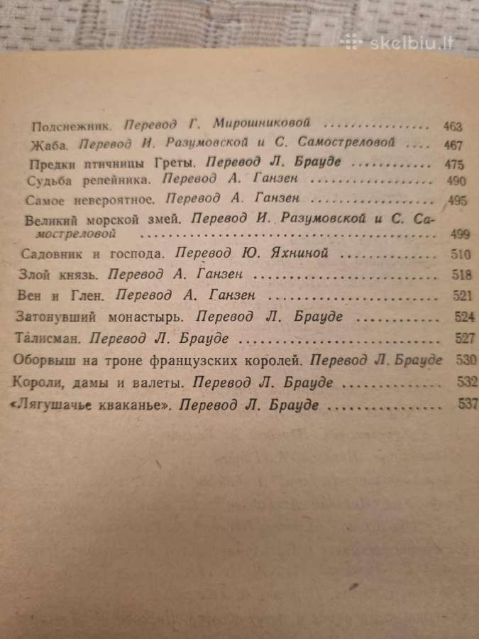 Valentina Volina , linksmas , pažintinis etimologi - nuotraukos Nr. 5