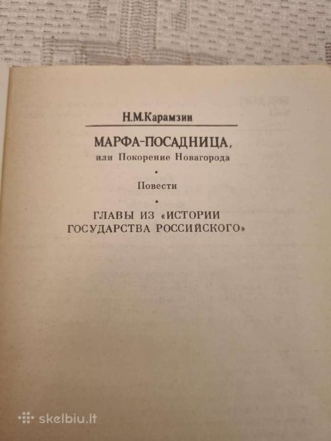 Marfa - Vietininkė - nuotraukos Nr. 2