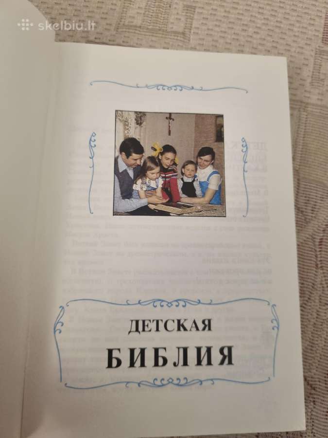 Vaikų Biblija - nuotraukos Nr. 2