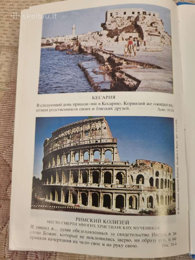 Vaikų Biblija - nuotraukos Nr. 3