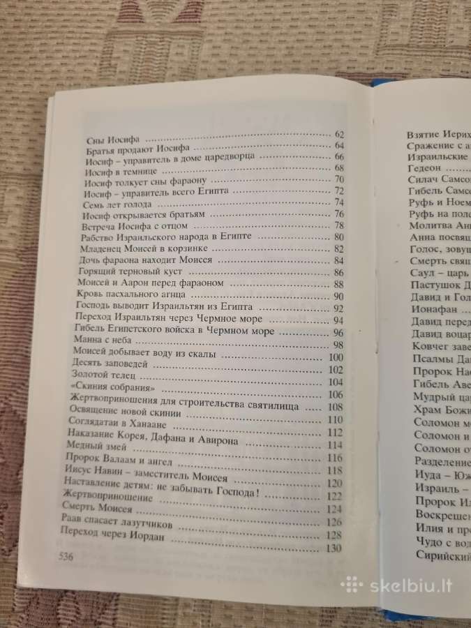Vaikų Biblija - nuotraukos Nr. 5