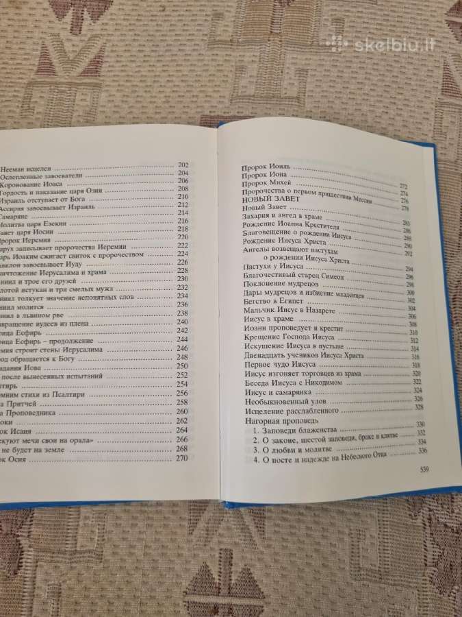Vaikų Biblija - nuotraukos Nr. 7