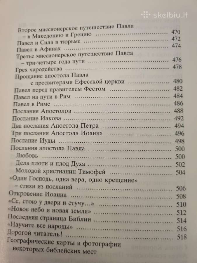 Vaikų Biblija - nuotraukos Nr. 9
