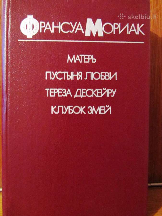 Moriakas. Motina. Meilės dykuma. Tereza Deskeiru.