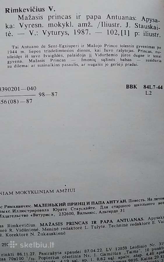 Mažasis princas ir papa Antuanas - nuotraukos Nr. 3