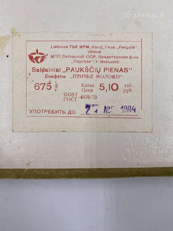 Vintažinės saldainių dėžutės kolekcijai - nuotraukos Nr. 3
