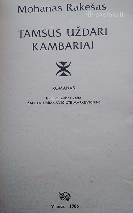 Tamsūs uždari kambariai - nuotraukos Nr. 2