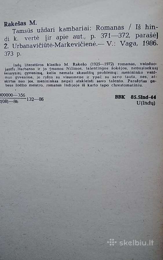 Tamsūs uždari kambariai - nuotraukos Nr. 3