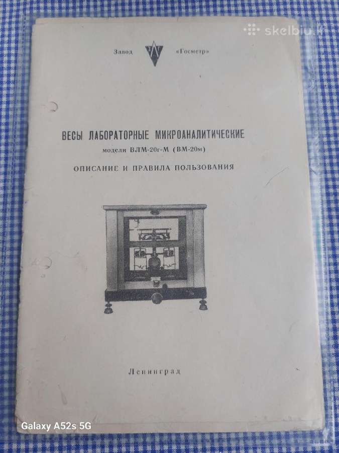 Mikroanalitinės laboratorinės svaratyklės - nuotraukos Nr. 8