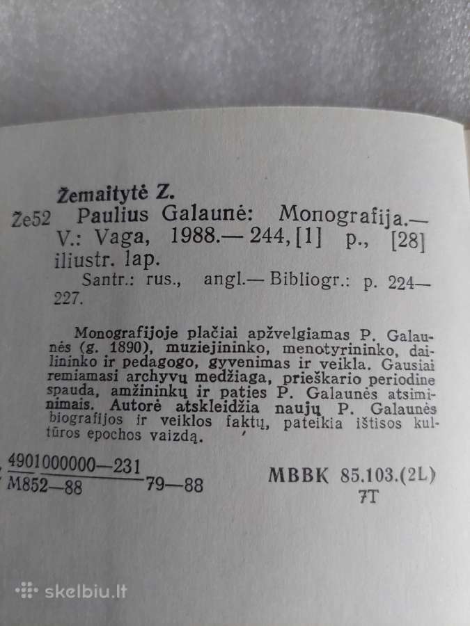 Paulius Galaunė - nuotraukos Nr. 7
