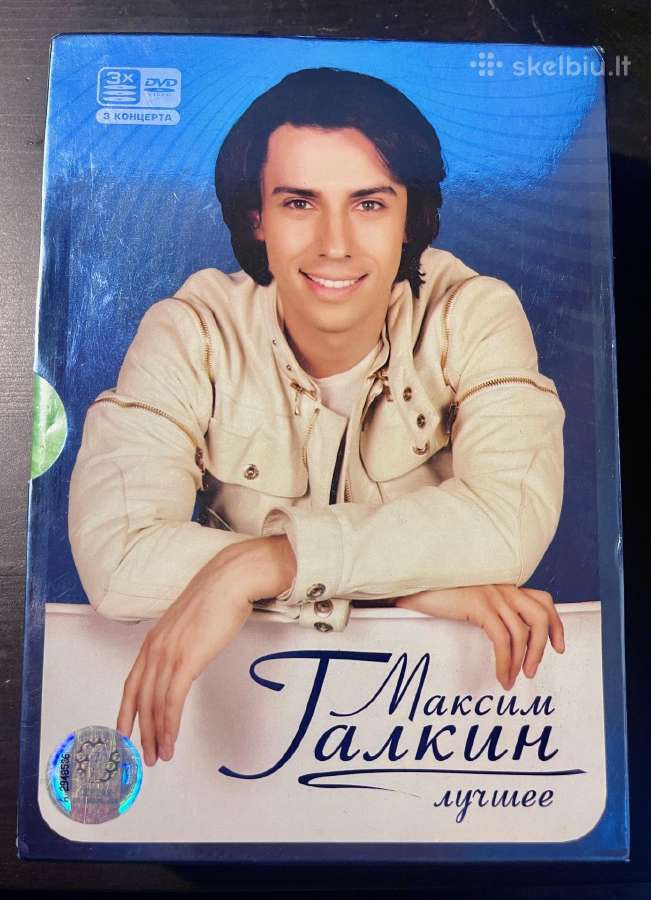 Geriausi Dvd diskai Maksimas Galkinas
