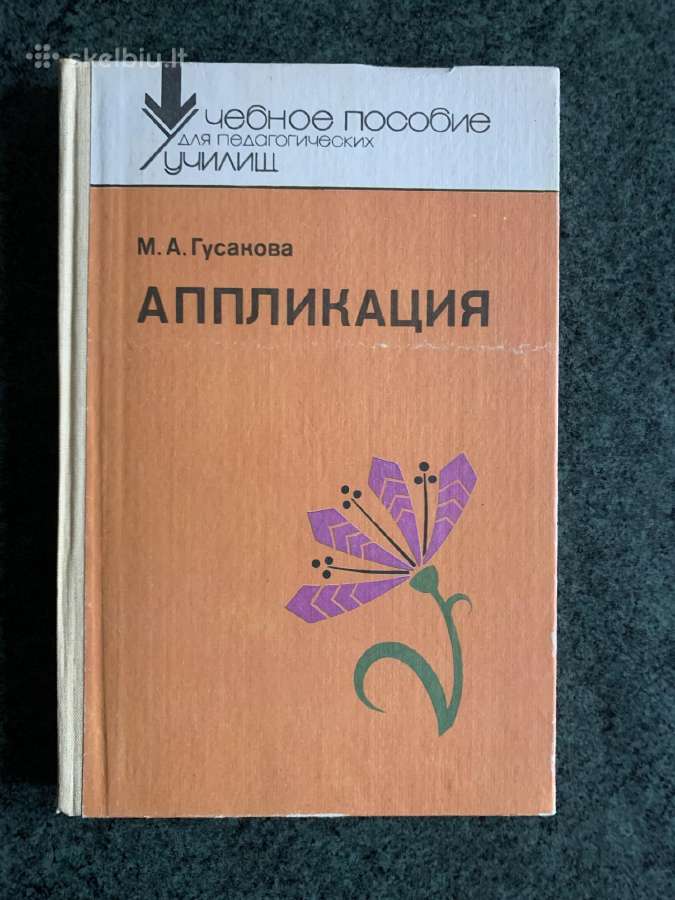 Knyga rusų kalba Aplikacija