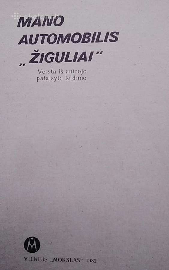 Mano automobilis "Žiguliai" - nuotraukos Nr. 2