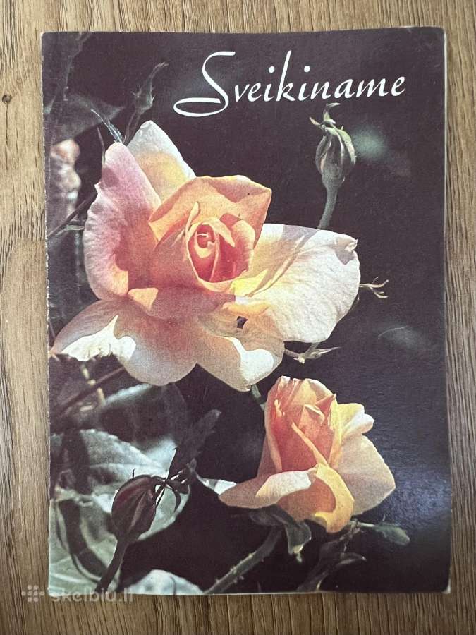 Senos atvirutės