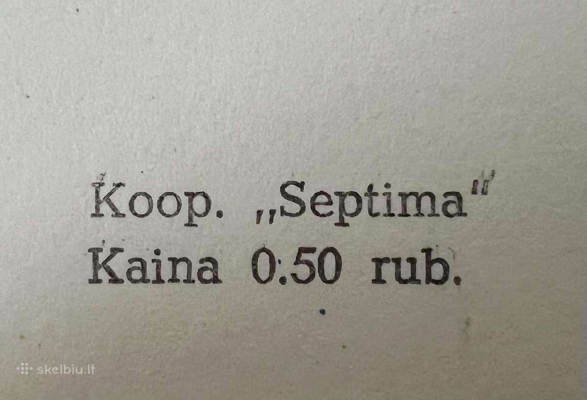 Senos atvirutės - nuotraukos Nr. 14