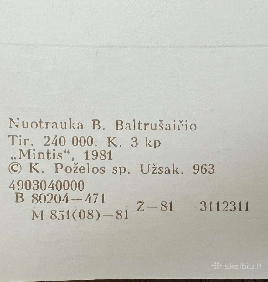 Senos atvirutės - nuotraukos Nr. 22