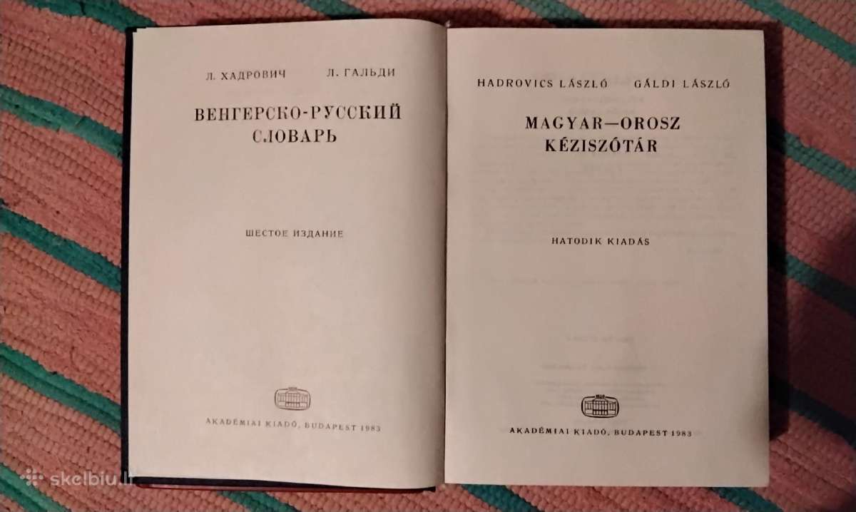 Magyar-orosz kzisztr Vengrų- rusų žodynas