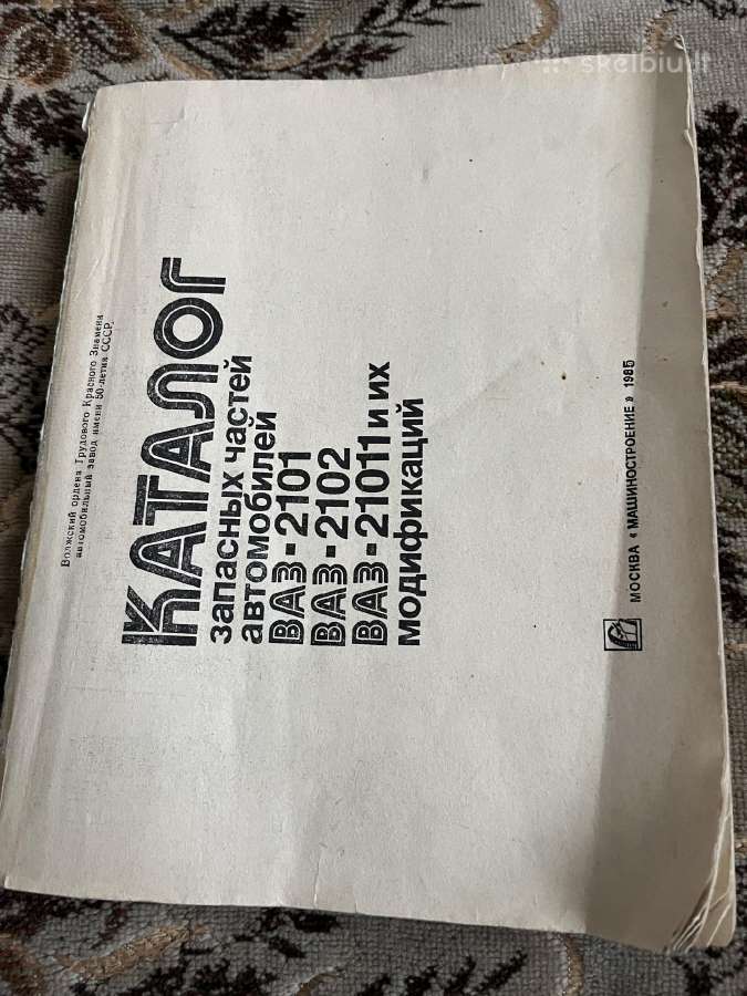 Automobilio "žiguli'katalogas