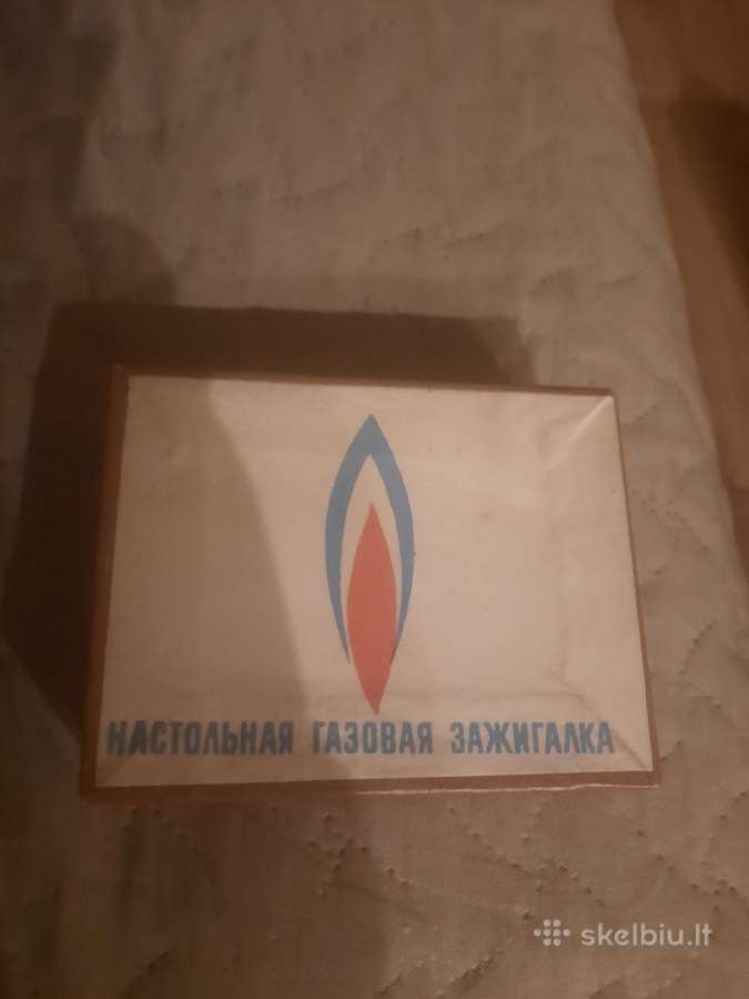 Vintazinis ziebtuvelis. - nuotraukos Nr. 5