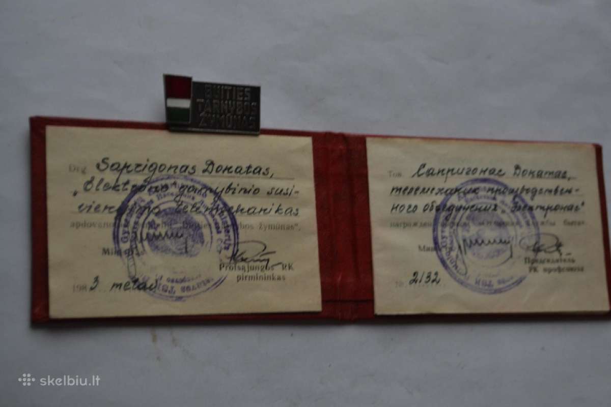 Ltsr 1983 m. buities tarnybos zymunas