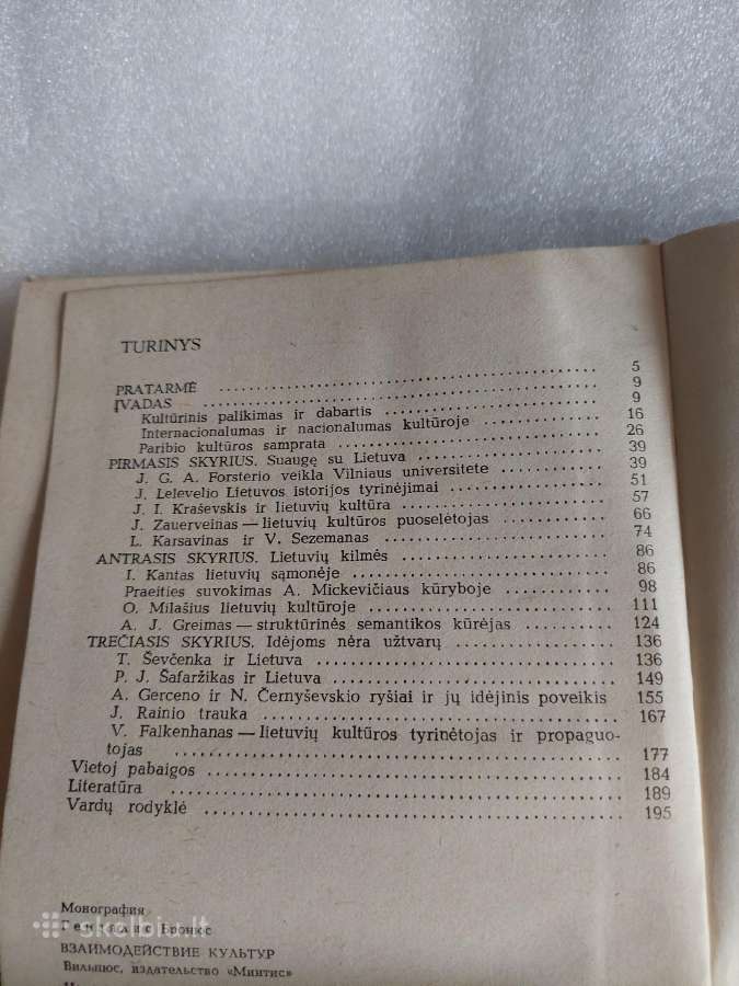 Kultūrų sąveika - nuotraukos Nr. 4